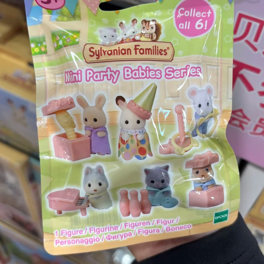 In Stock Sylvanian Families An - Baby Products Bag ulasan dan harga